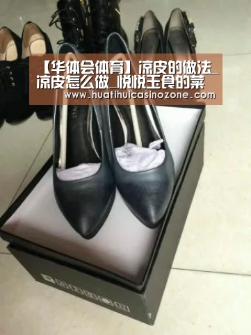 华体会APP