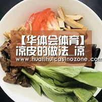 华体会APP